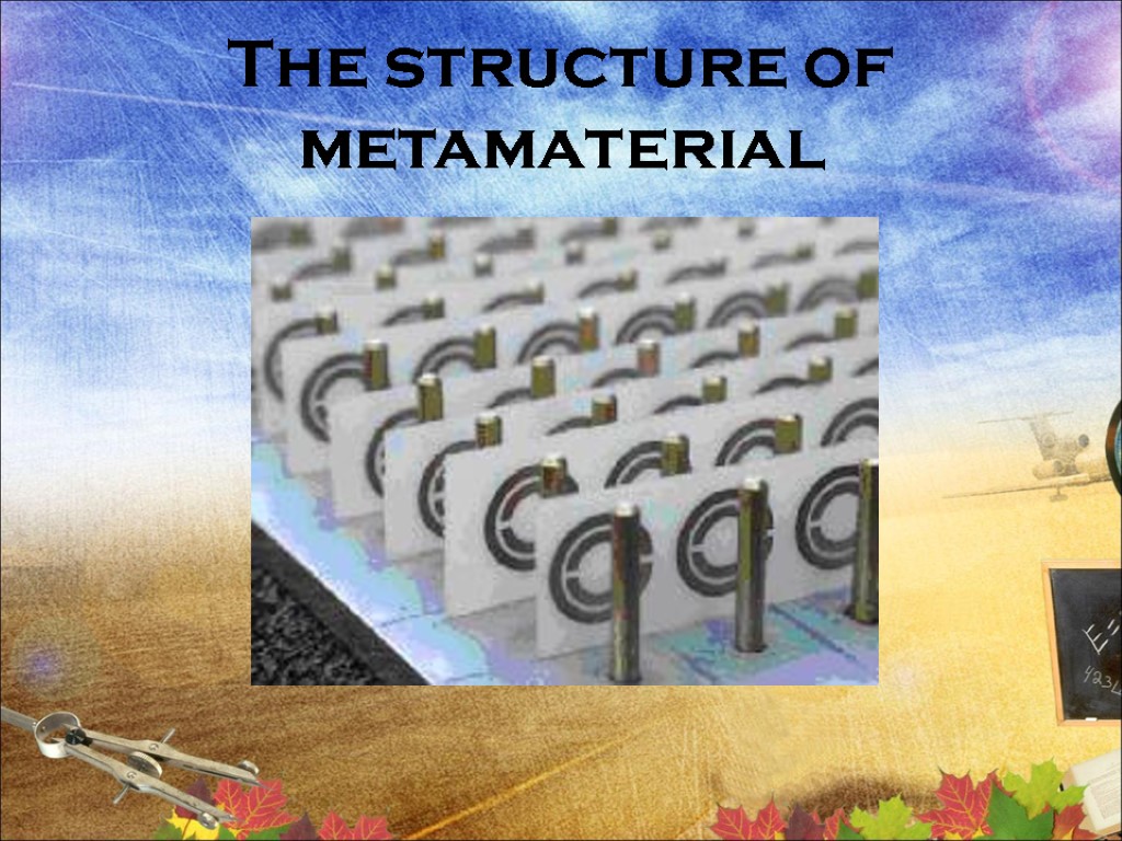 The structure of metamaterial